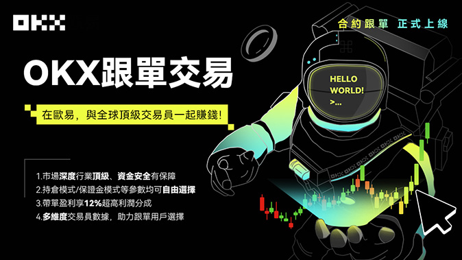 智能路由订单